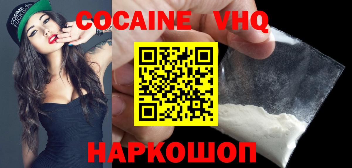 Кокаин Боливия Биробиджан