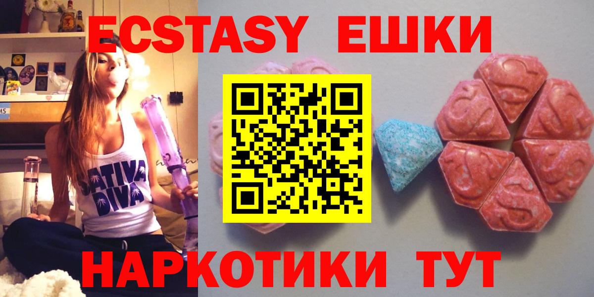 ЭКСТАЗИ mix Биробиджан