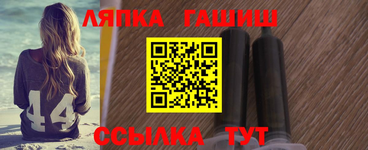 ГАШИШ Premium  Вход с VPN  Биробиджан  Гашиш AMNESIA HAZE 