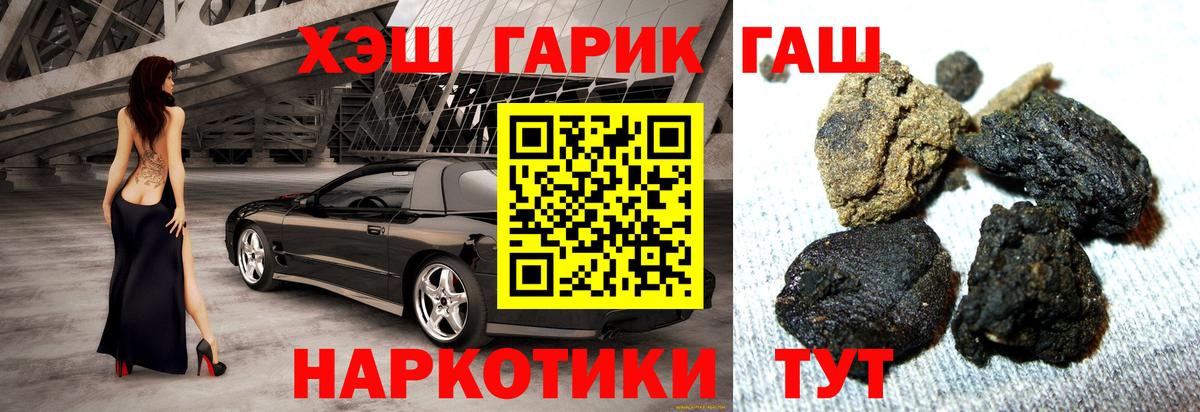 ГАШ Cannabis Биробиджан