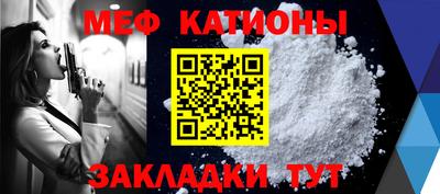 метамфетамин Кулебаки
