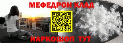 кокаин премиум Краснокаменск