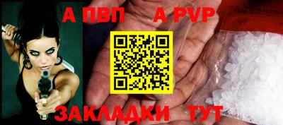 соль курить ск Краснознаменск