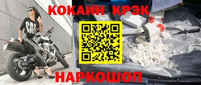 соль курить ск Краснознаменск