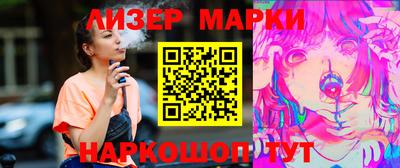 марки lsd Краснодар