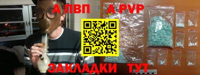 кокаин премиум Краснокаменск