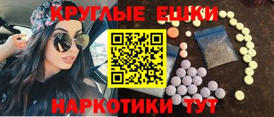 соль курить ск Краснознаменск