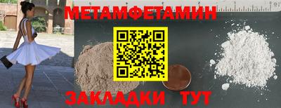 кокаин премиум Краснокаменск