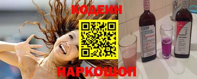 кокаин премиум Краснокаменск