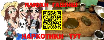 соль курить ск Краснознаменск