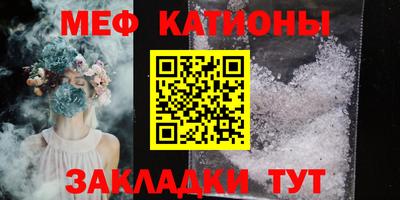 соль курить ск Краснознаменск