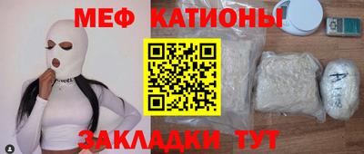 соль курить ск Краснознаменск