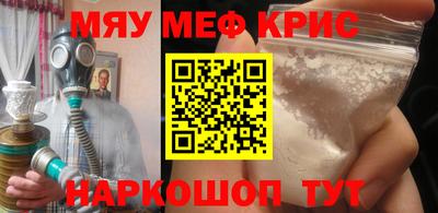 кокаин премиум Краснокаменск