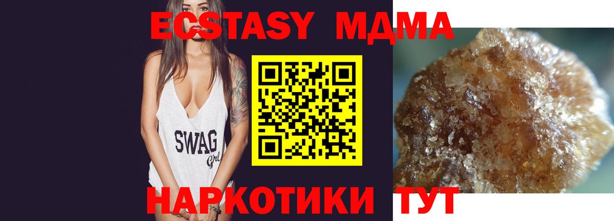 Меф МЯУ МЯУ кристаллы  Гашиш  Купить наркоту  КОКАИН  Вход с VPN  Биробиджан  Каннабис 