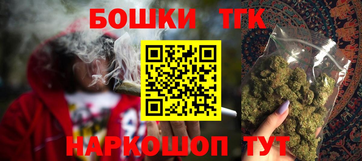 Шишки марихуана сатива  МАРИХУАНА MAZAR  Каннабис Amnesia  Вход с VPN  Конопля семена  Биробиджан 