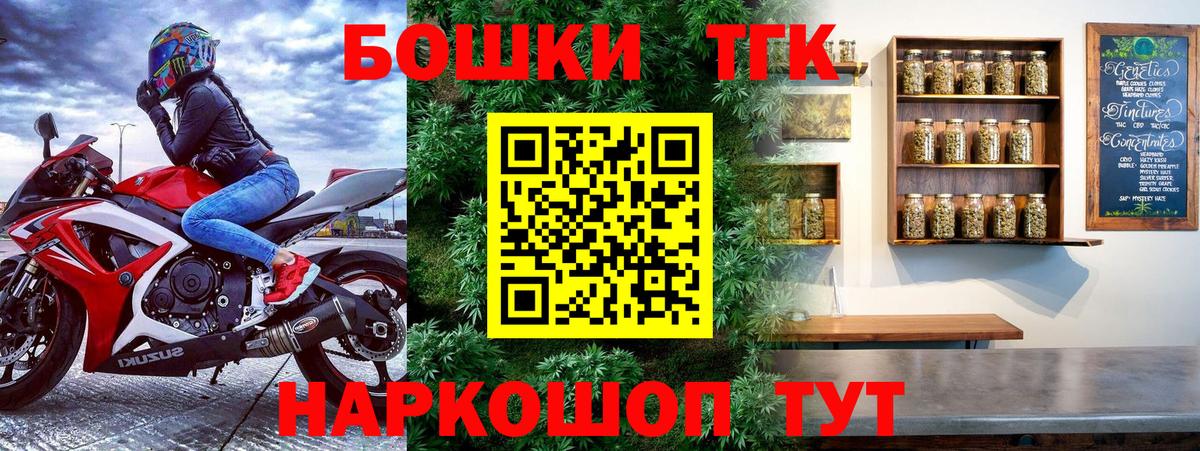 Канабис ГИДРОПОН Биробиджан